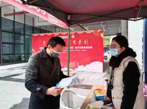 泉城似錦 邀您來創 泉州開發區舉辦招才引智專場活動