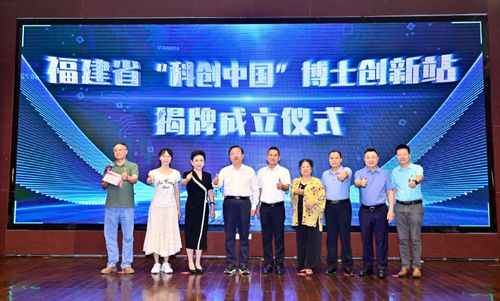 第三屆泉州華廈眼科論壇暨市級繼續教育項目 泉州市眼前后節疾病治療培訓班 圓滿舉行