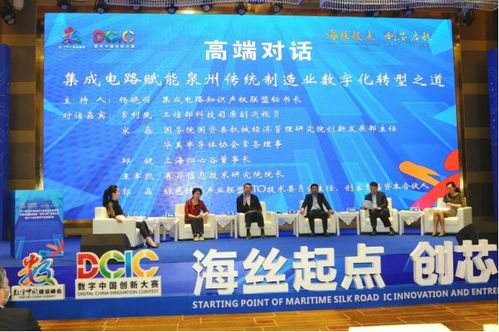 新福建 半導體產業成為泉州產業經濟新增長極，人才賦能發展